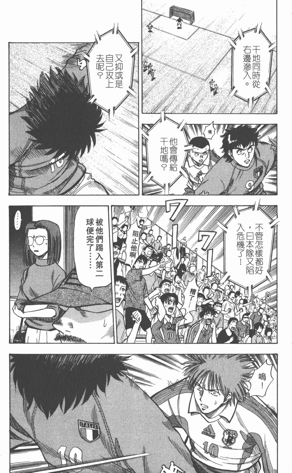 第160页