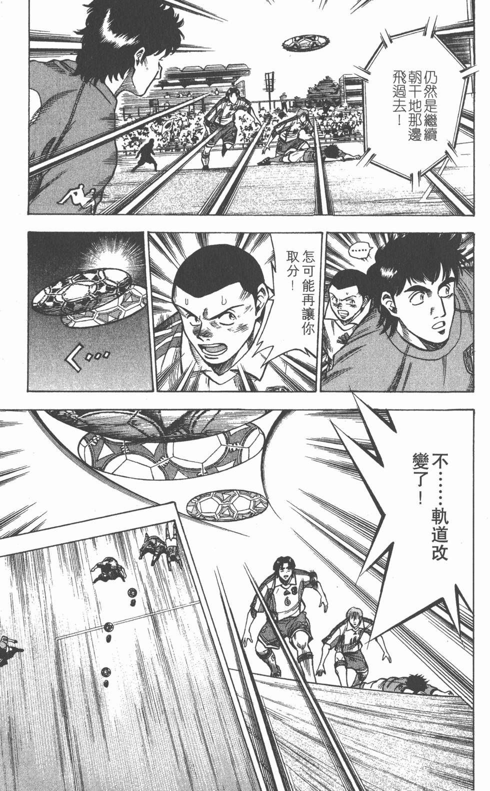 第163页