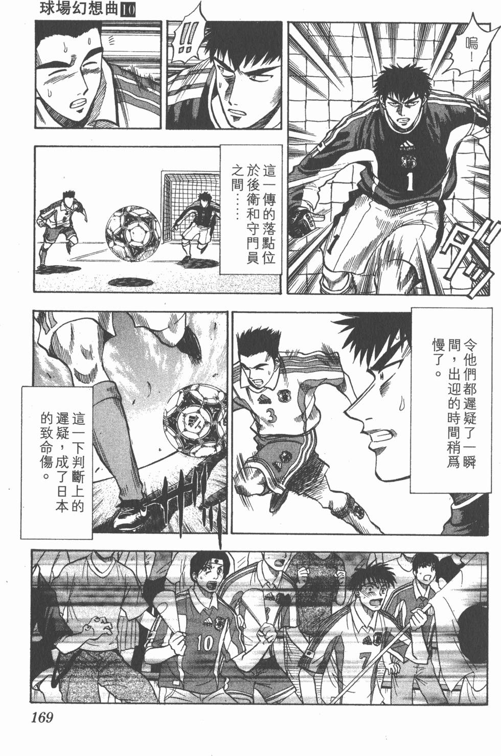 第165页