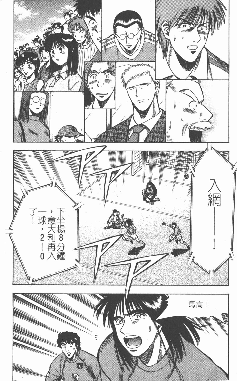 第167页