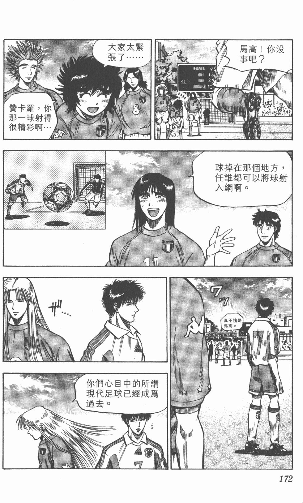 第168页