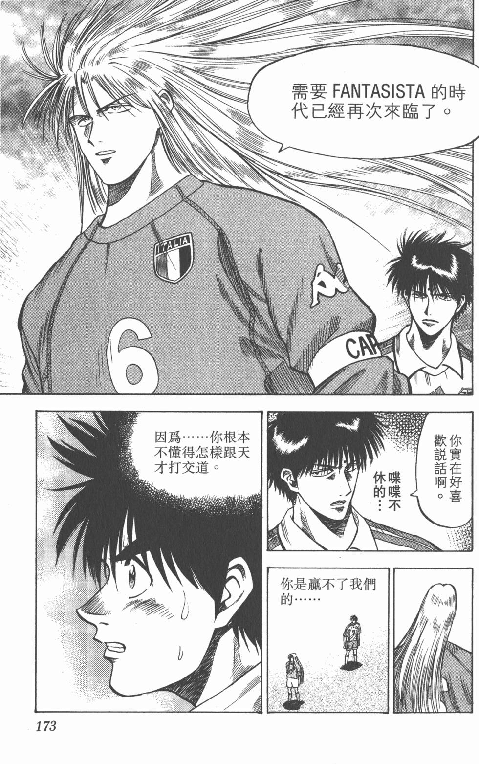 第169页