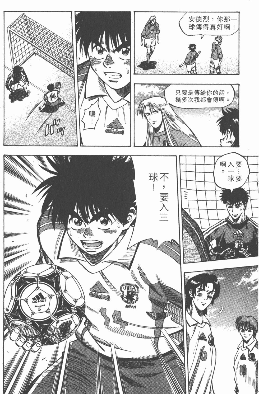 第170页