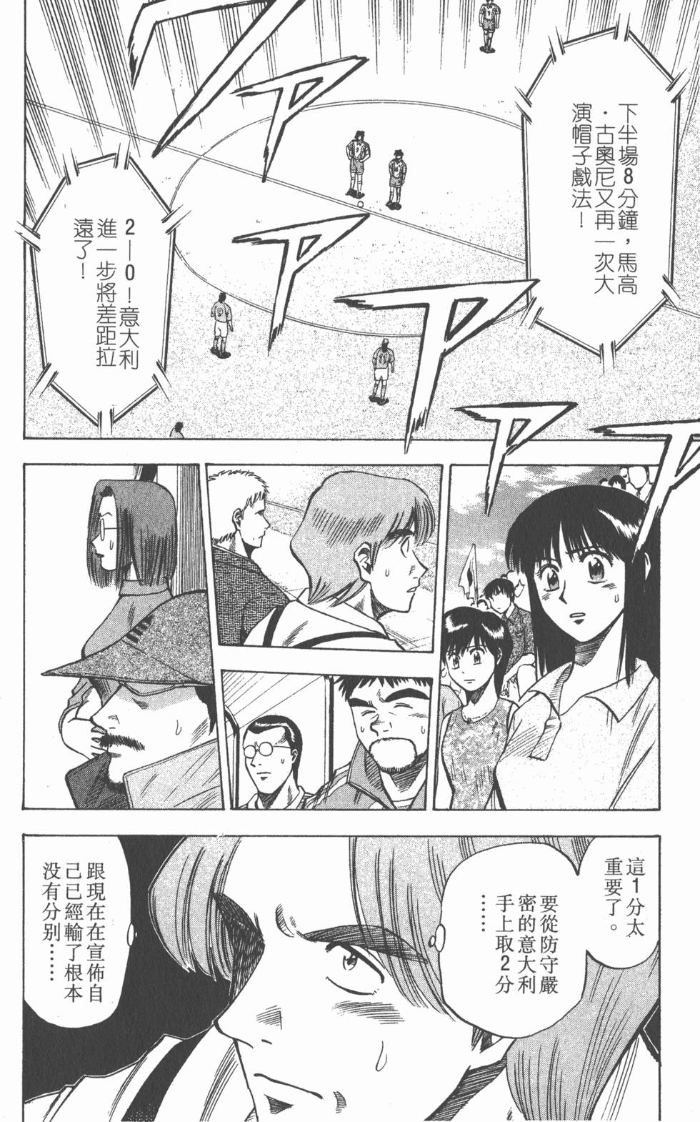第172页
