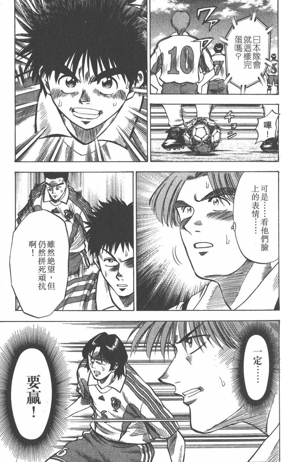 第173页