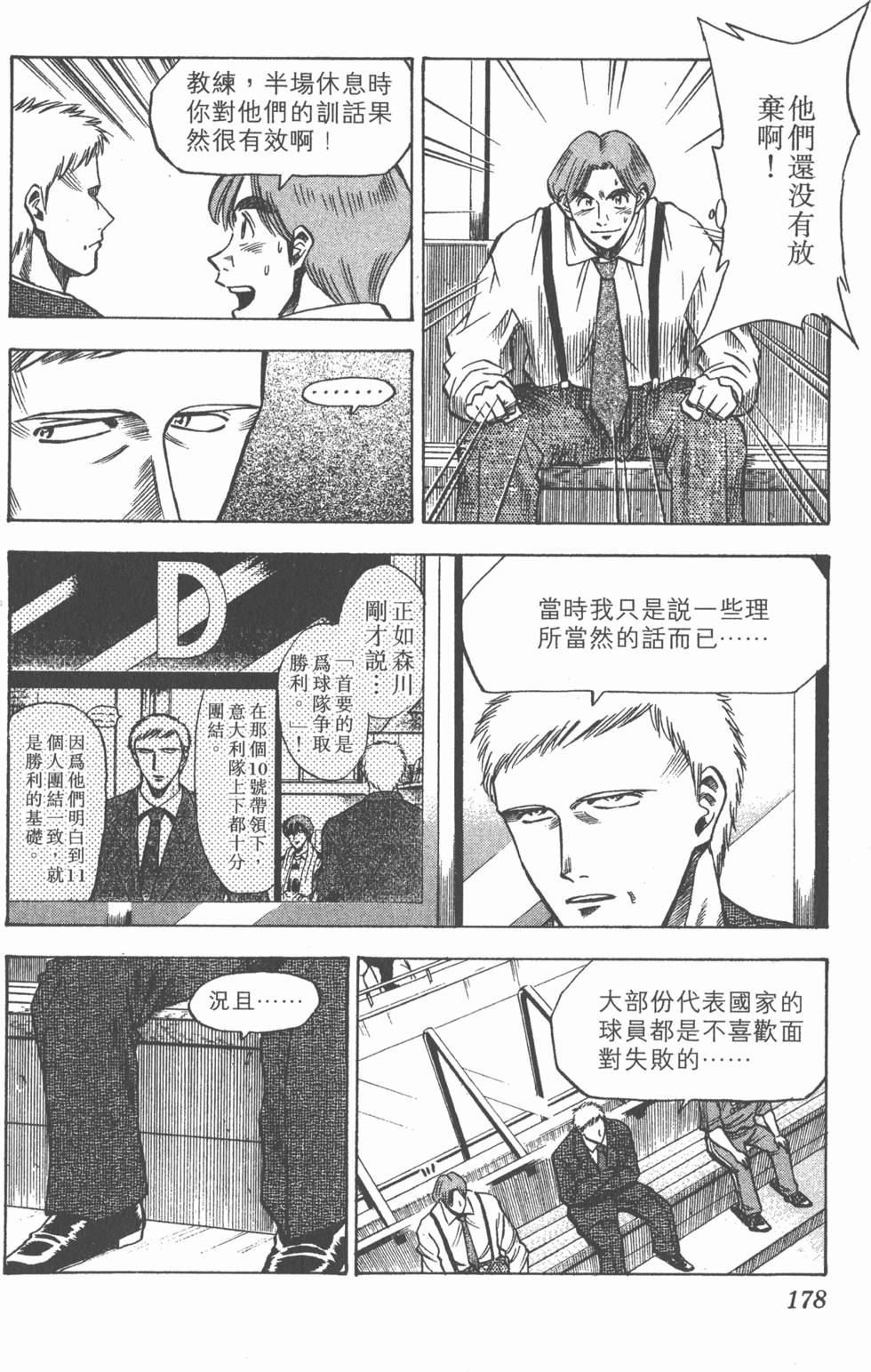 第174页
