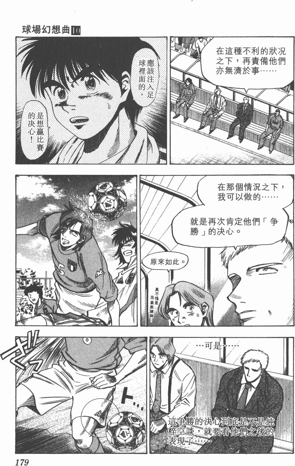 第175页