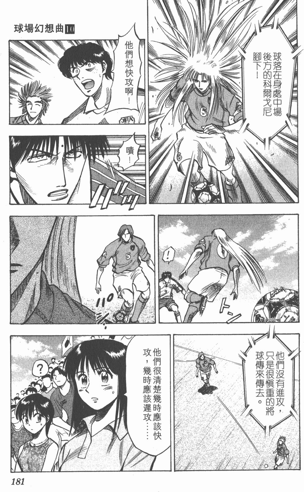 第177页