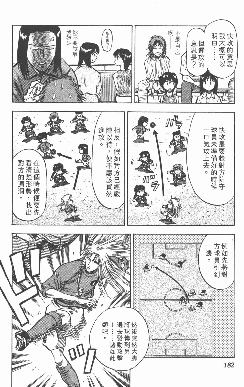 第178页