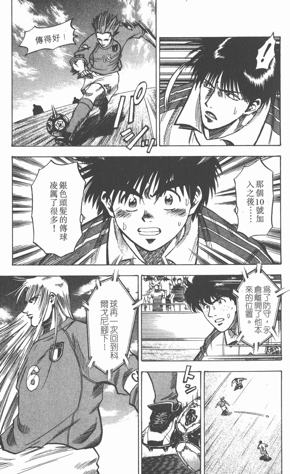 第179页