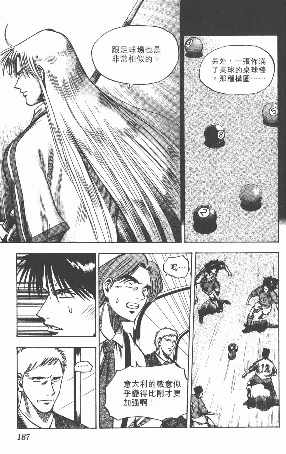 第183页