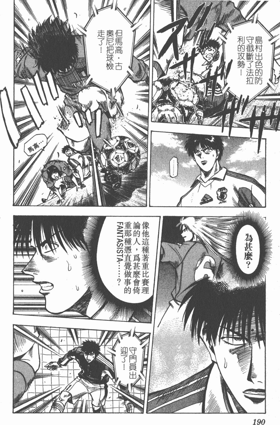 第186页
