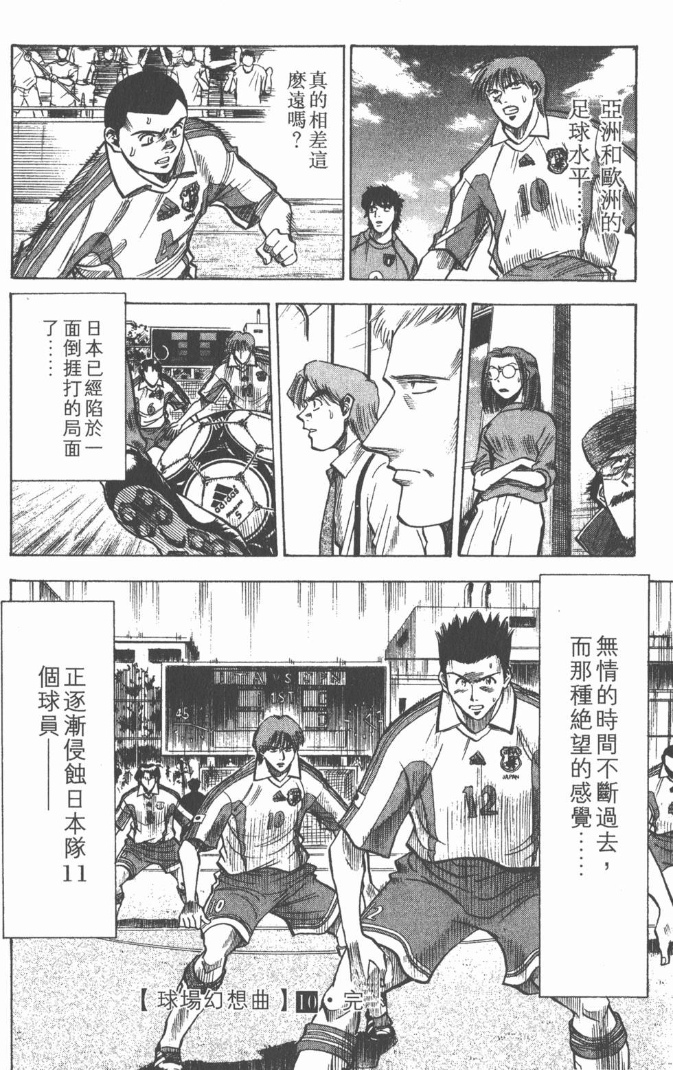 第190页