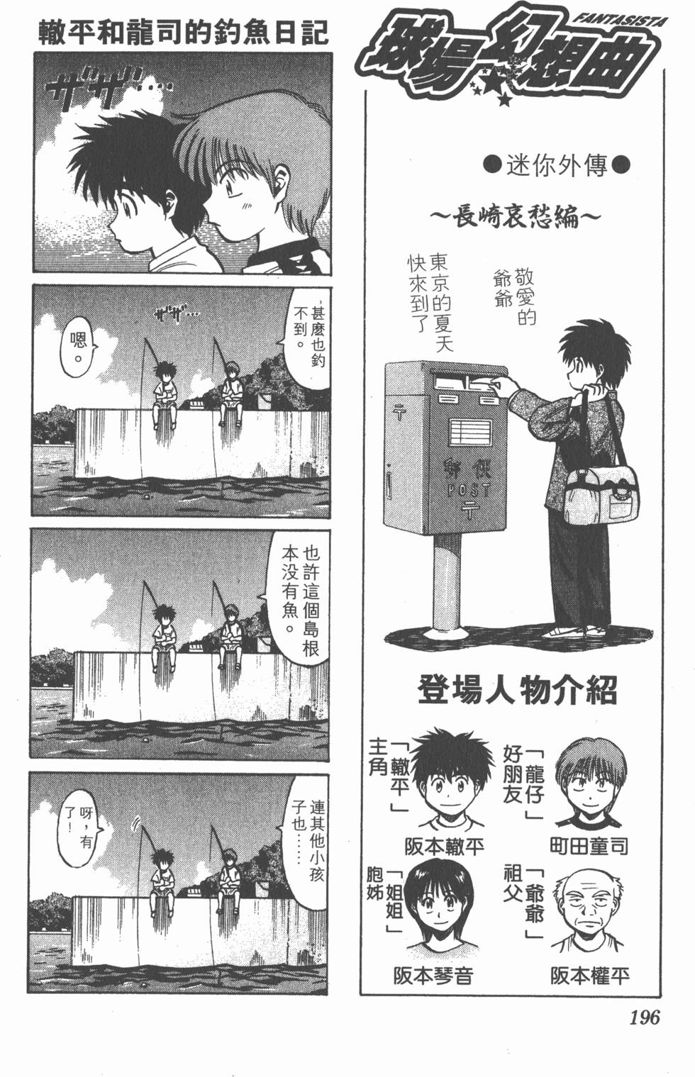 第192页
