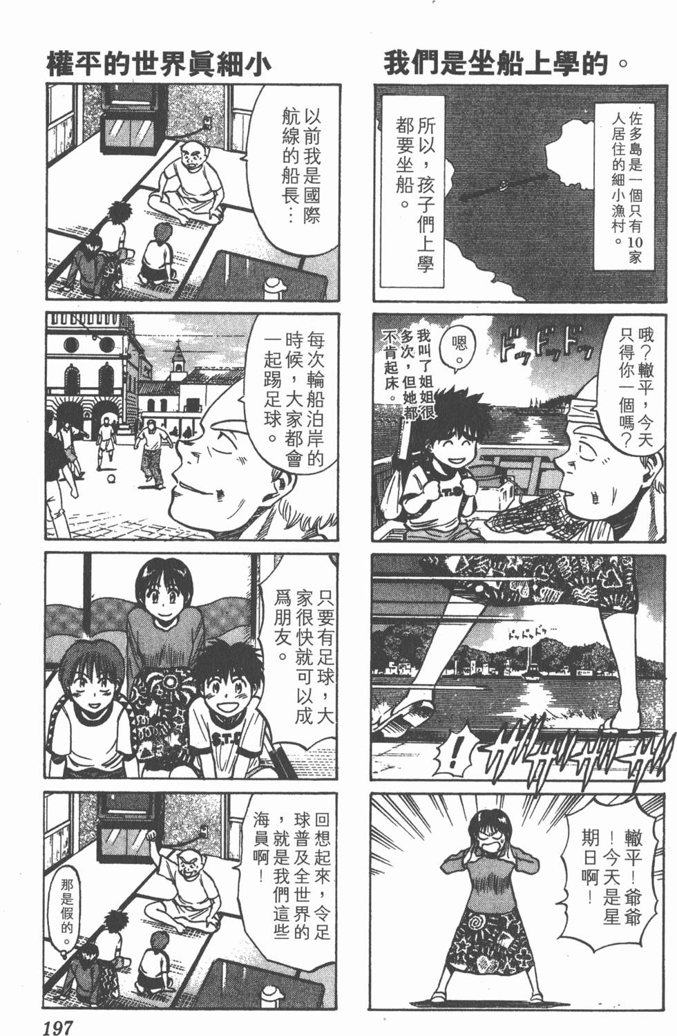 第193页