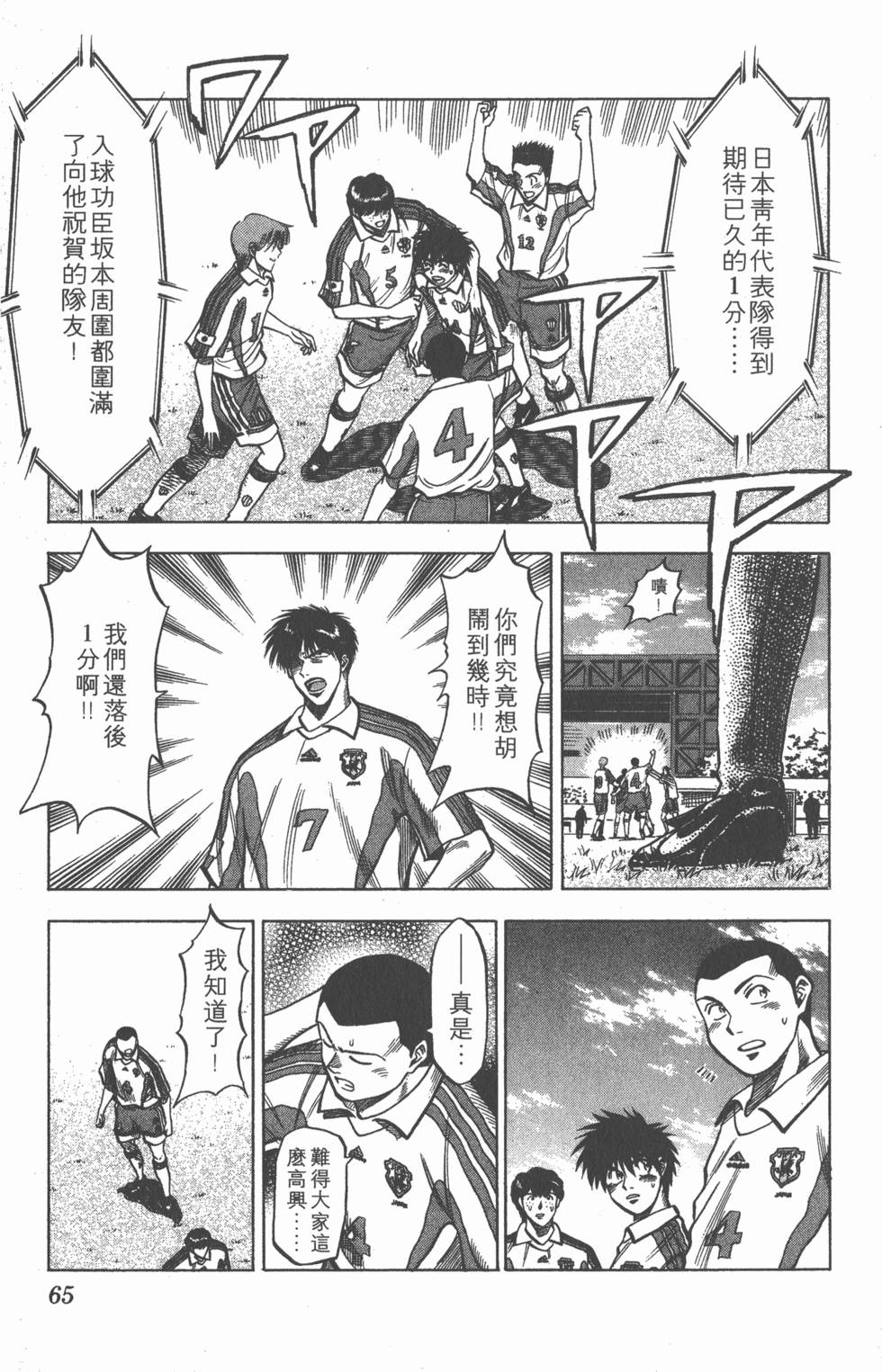 第61页