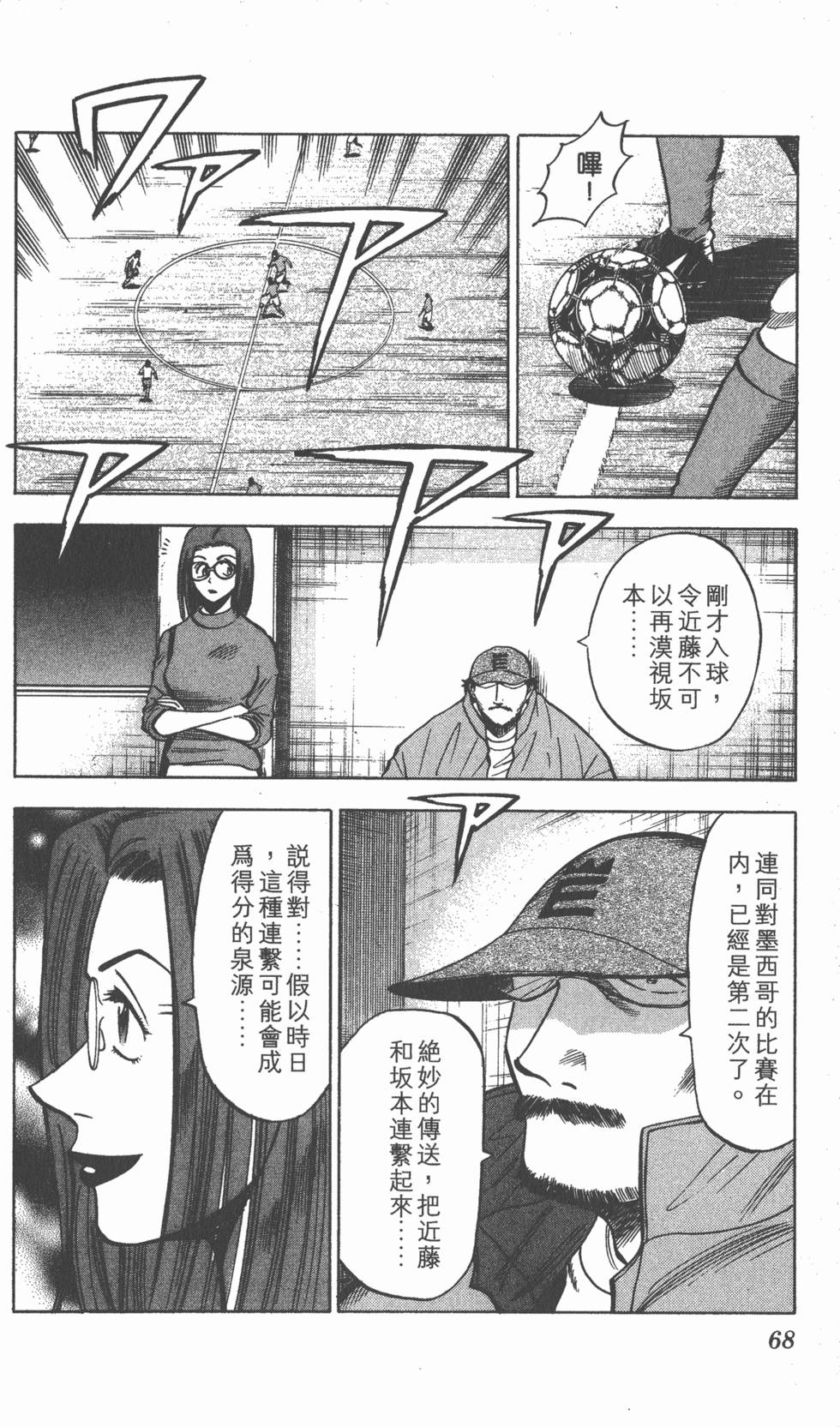 第64页