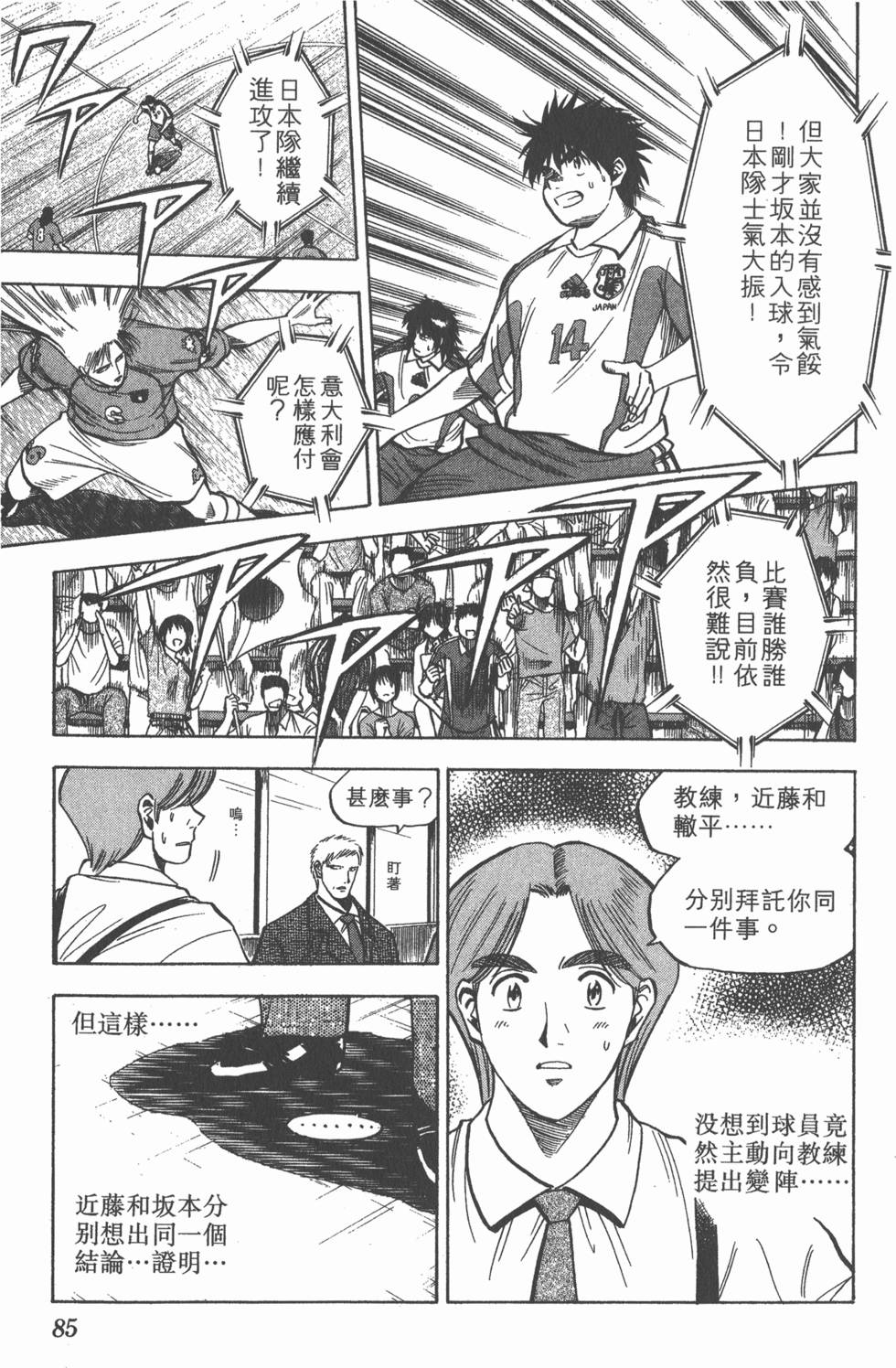 第81页