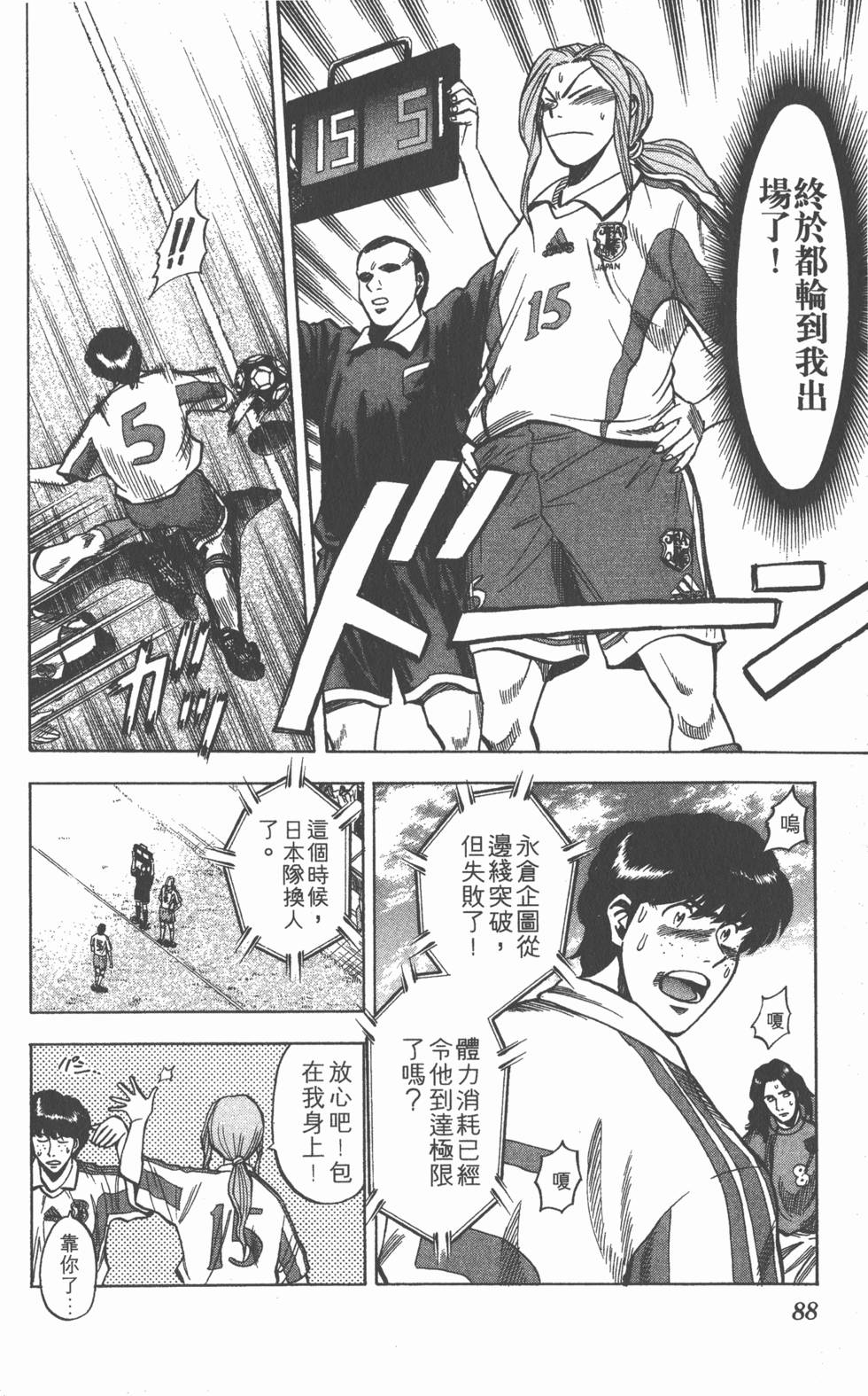 第84页