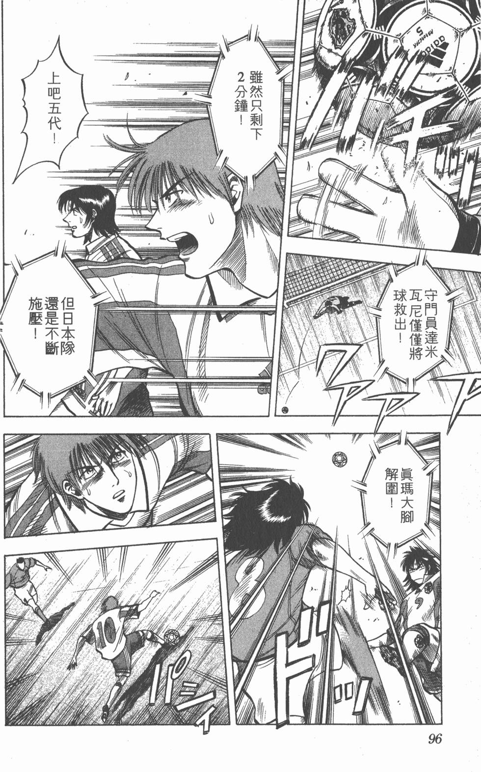 第92页