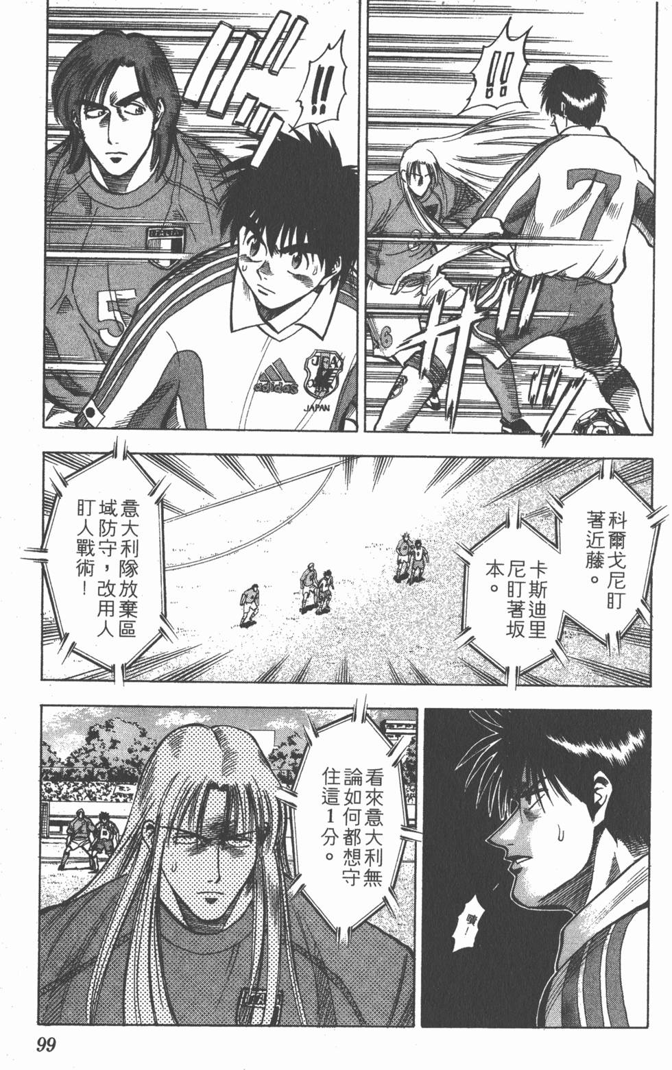 第95页