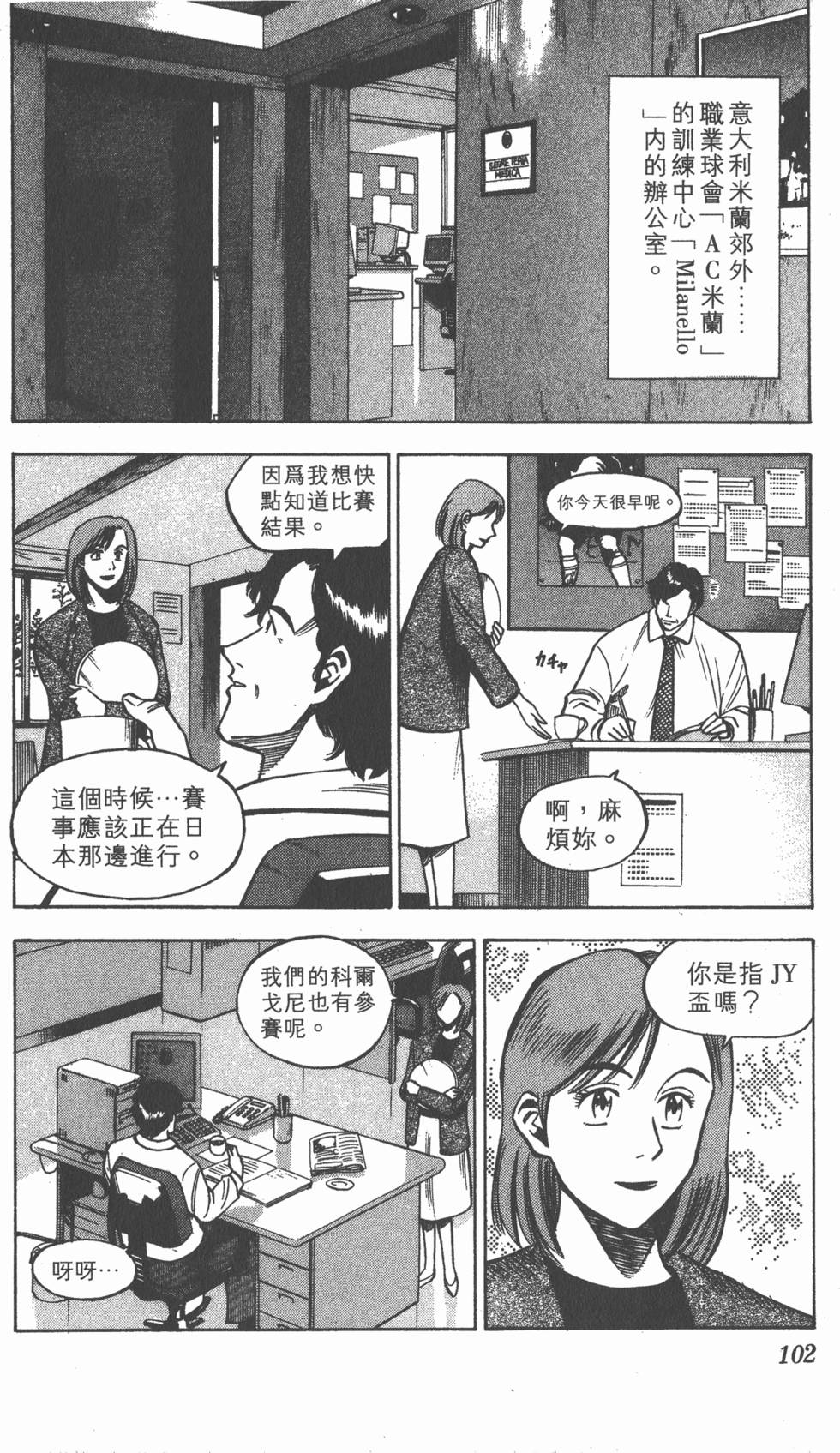 第98页