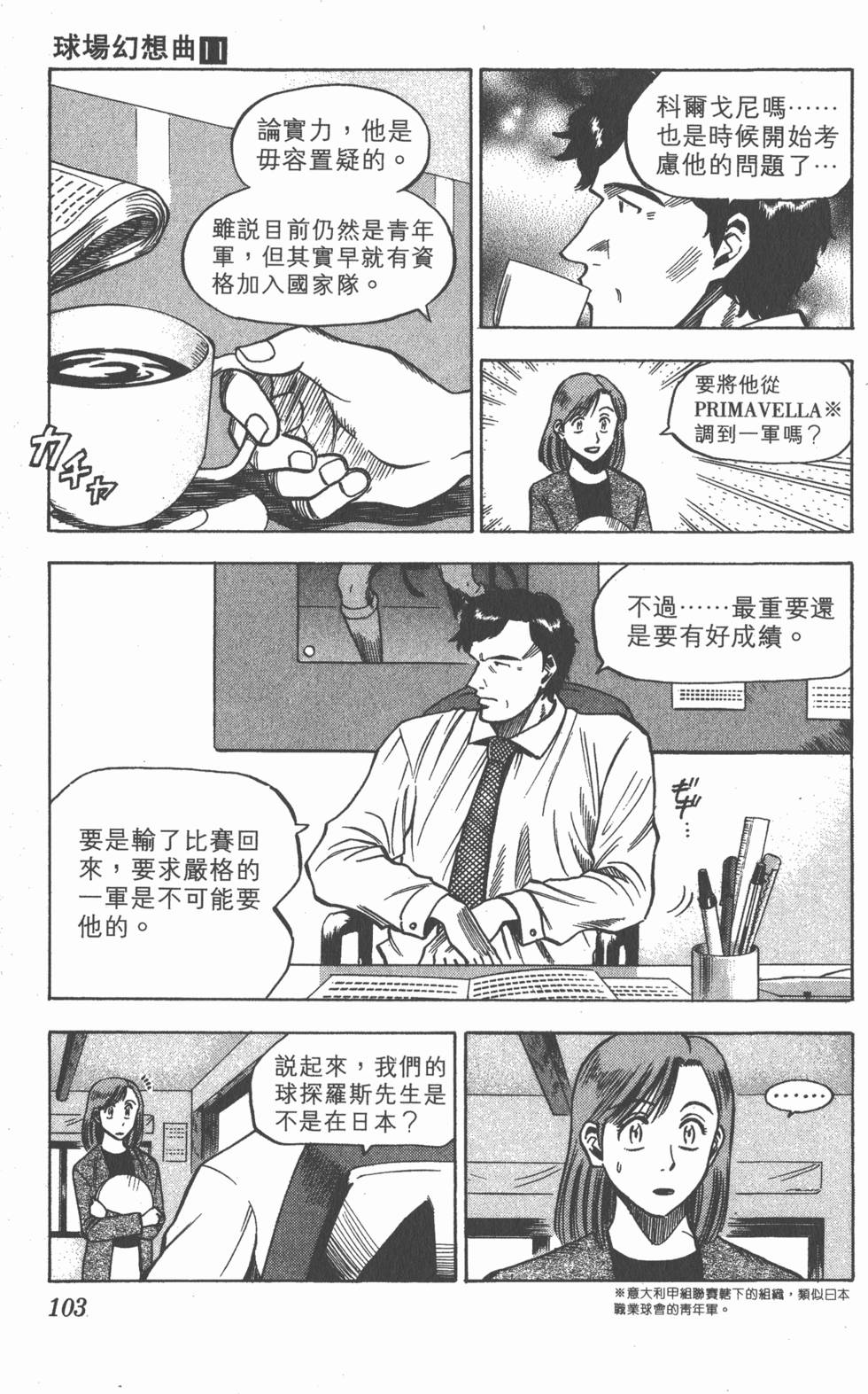 第99页