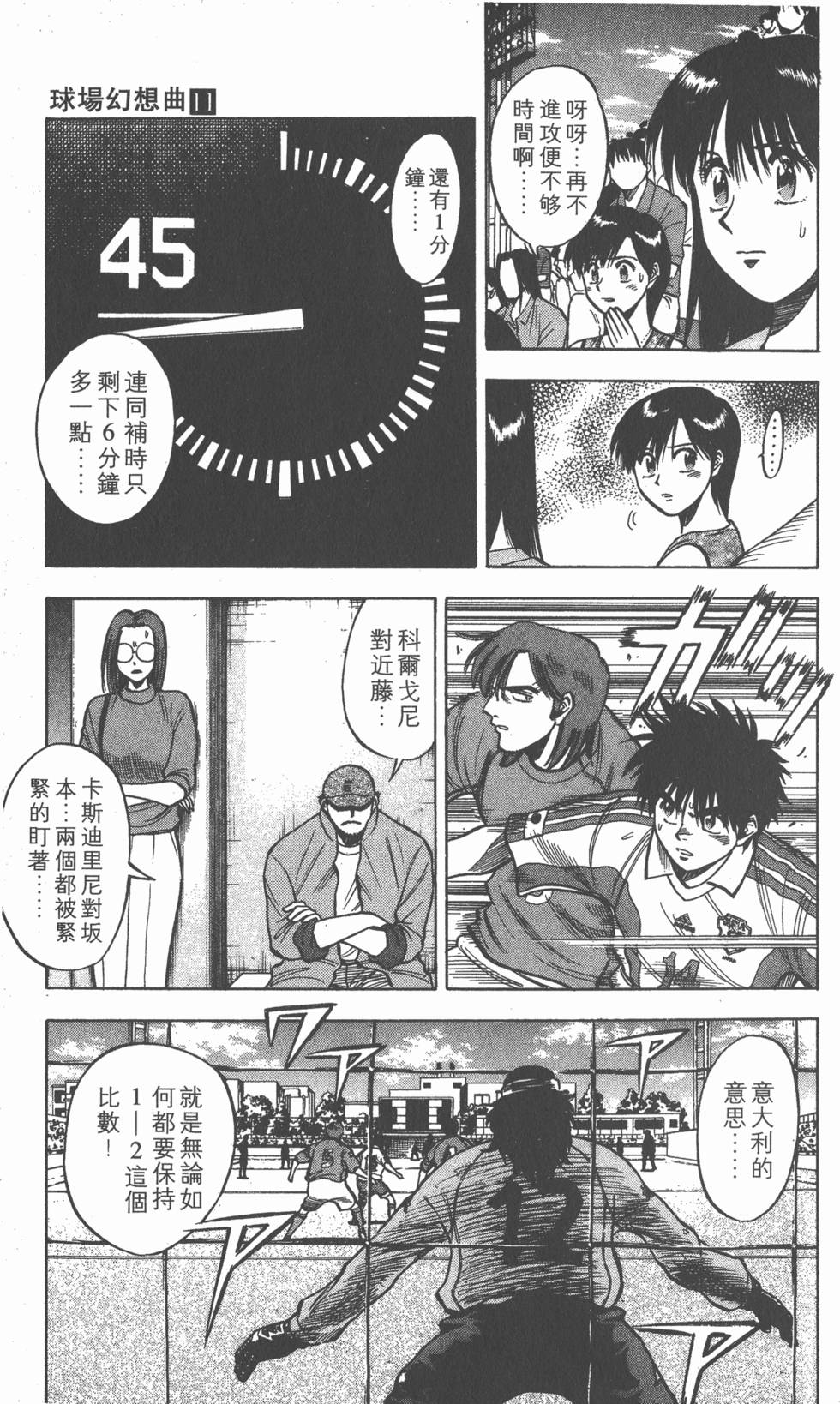 第101页
