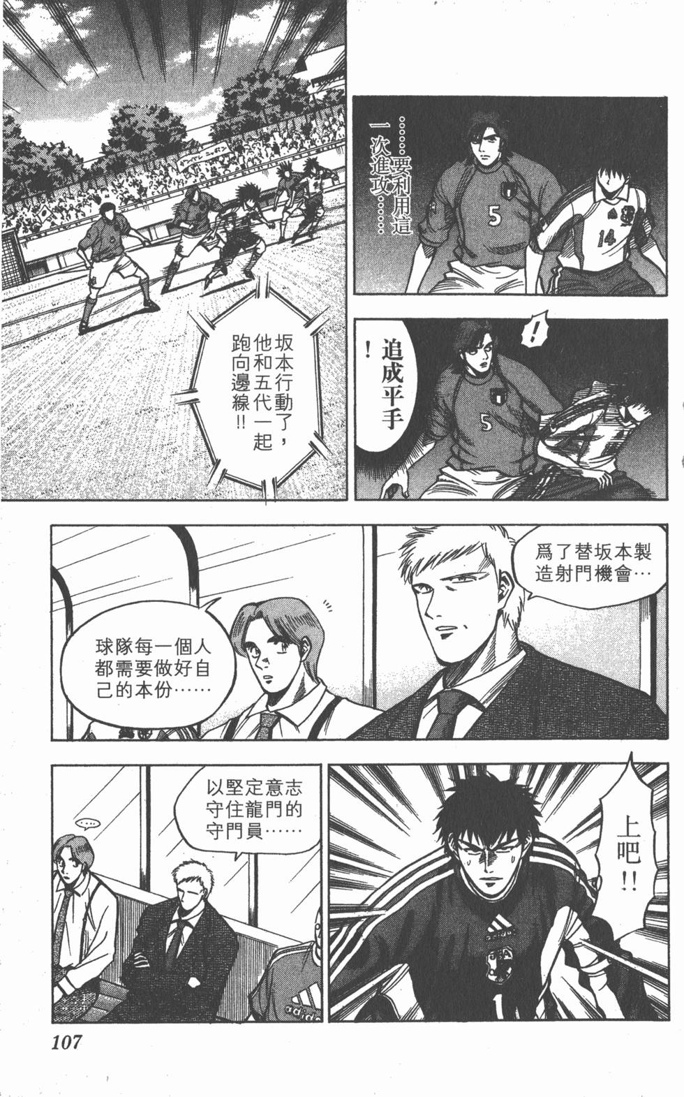 第103页