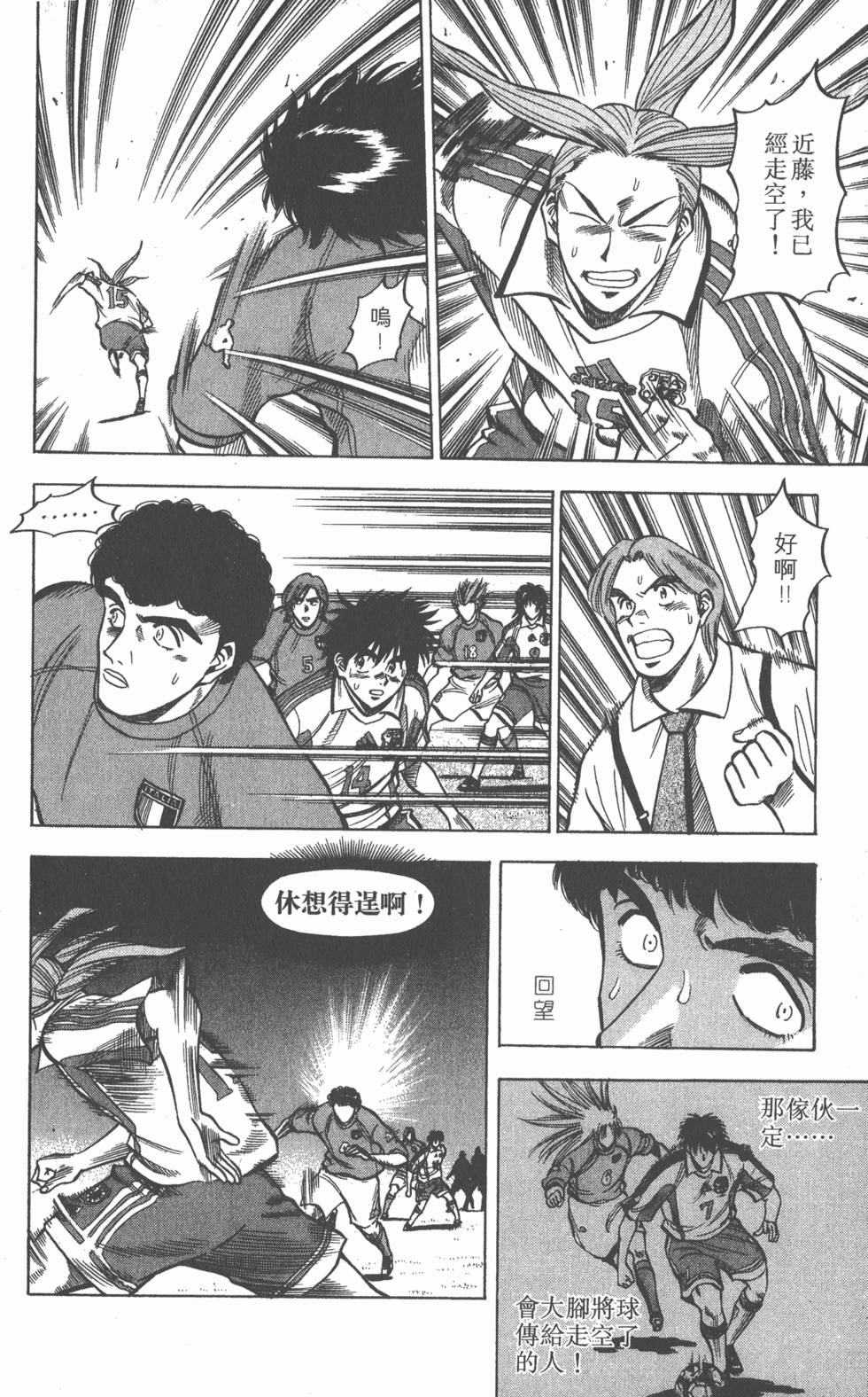 第108页