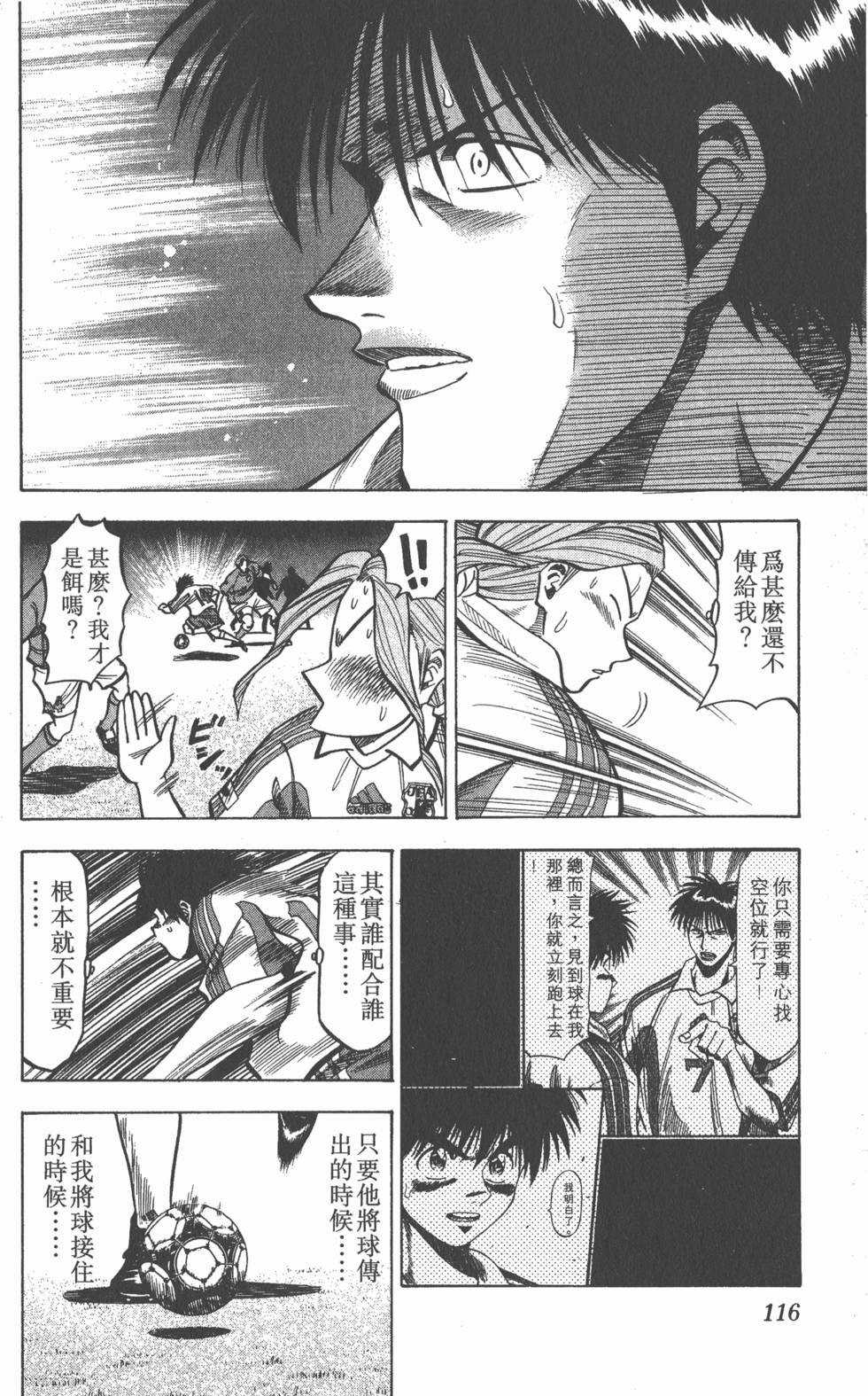 第112页