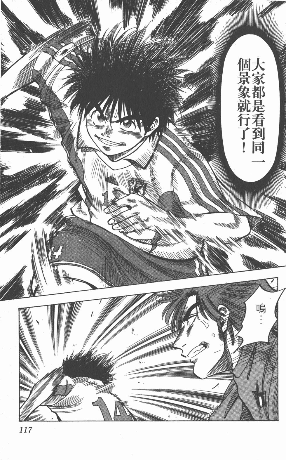 第113页