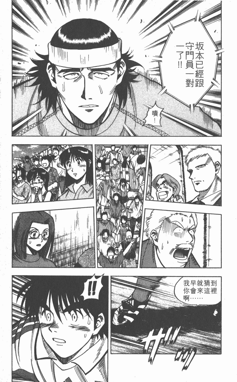 第115页