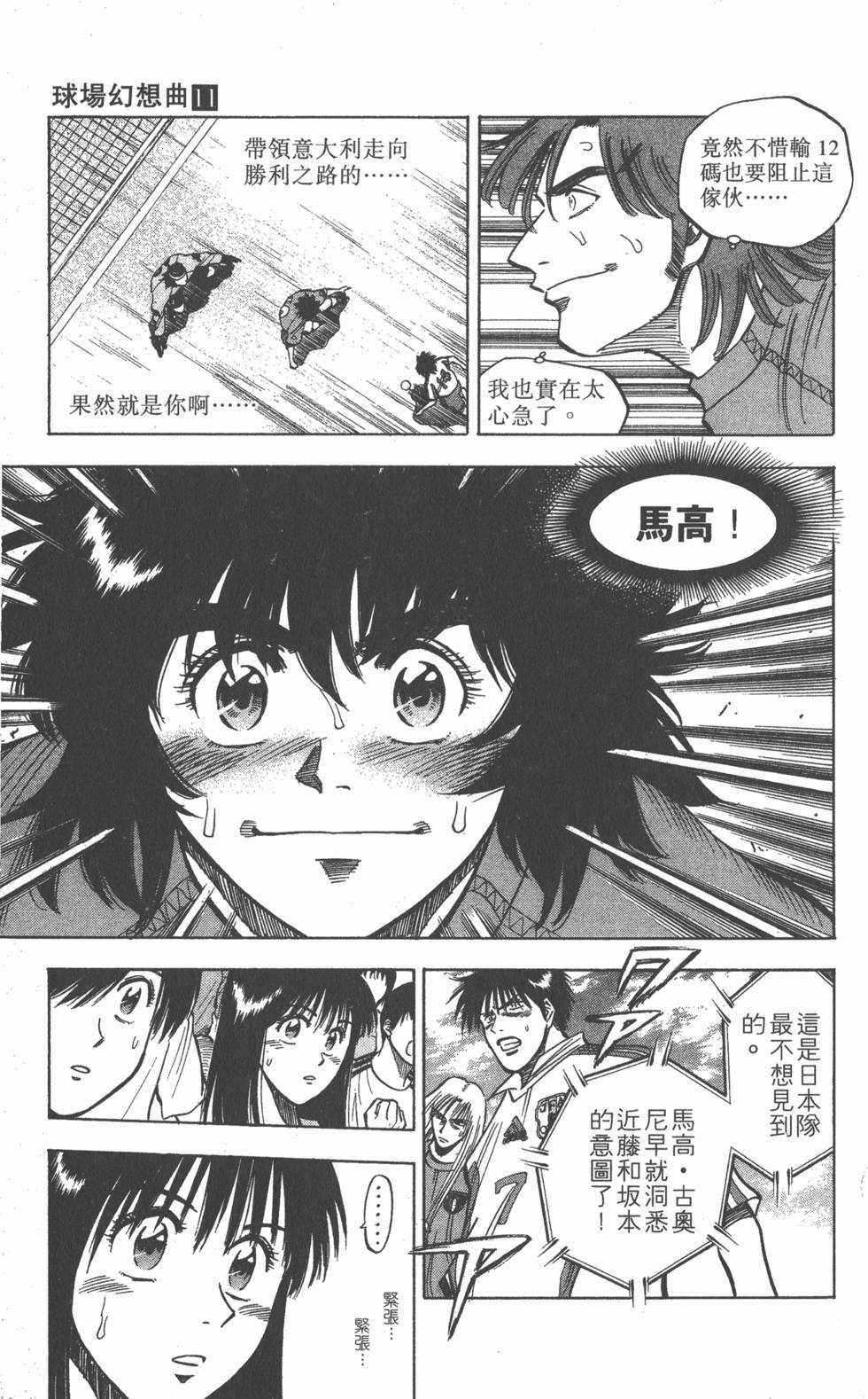 第121页
