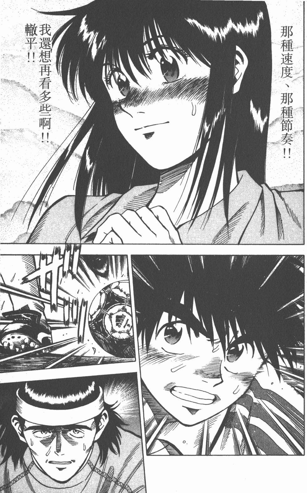 第127页