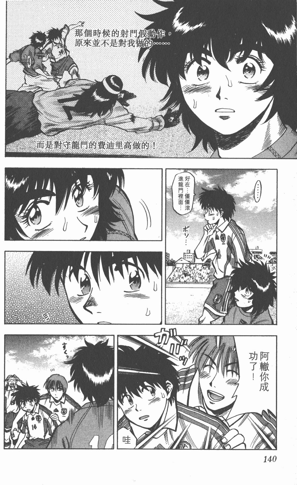 第136页