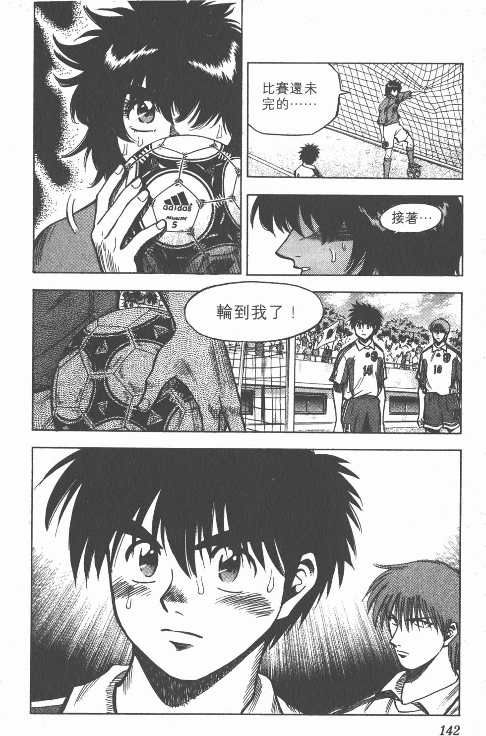 第138页