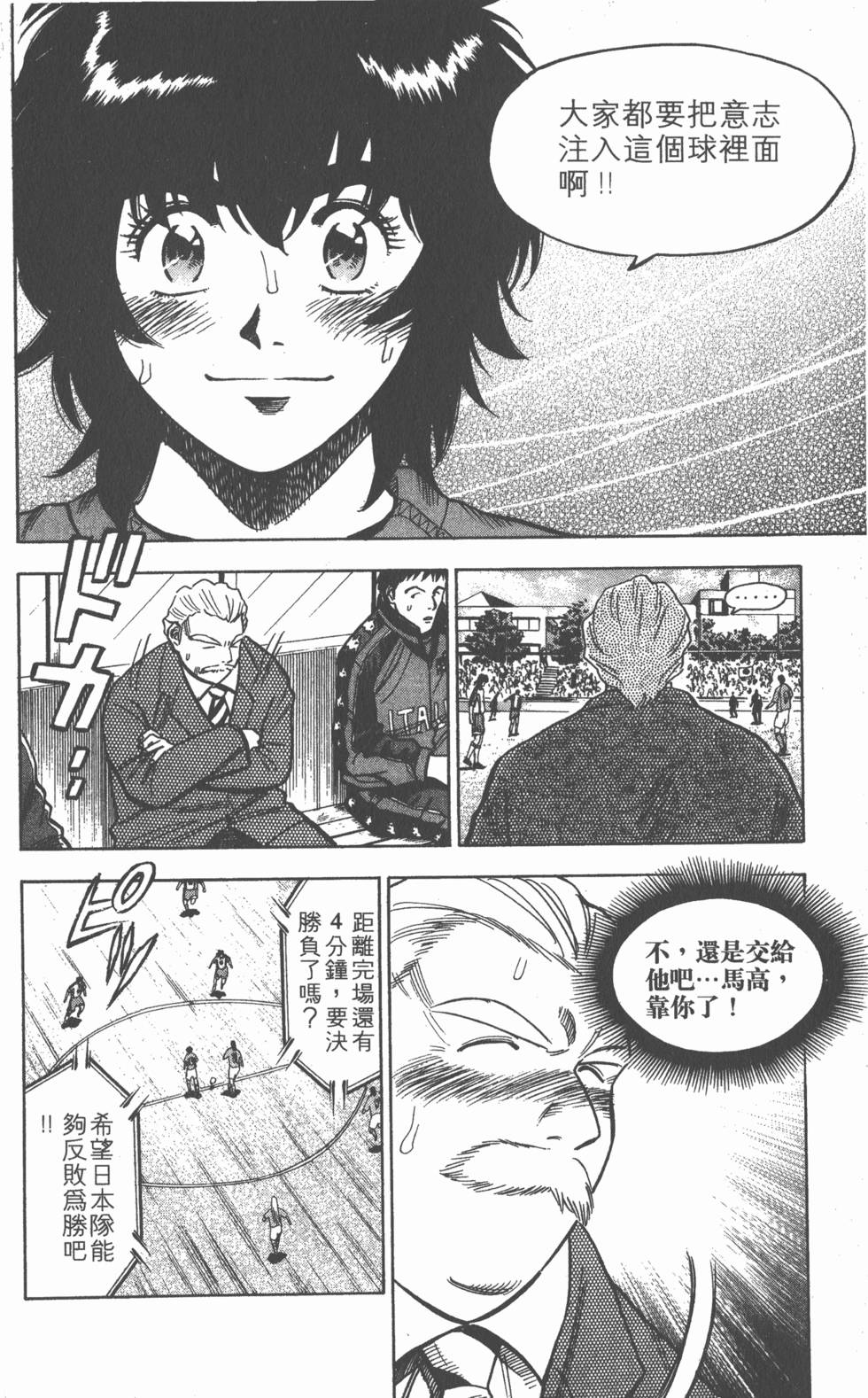 第142页