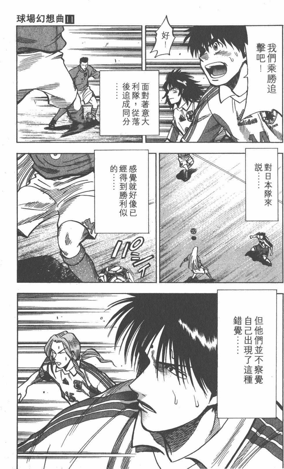第143页