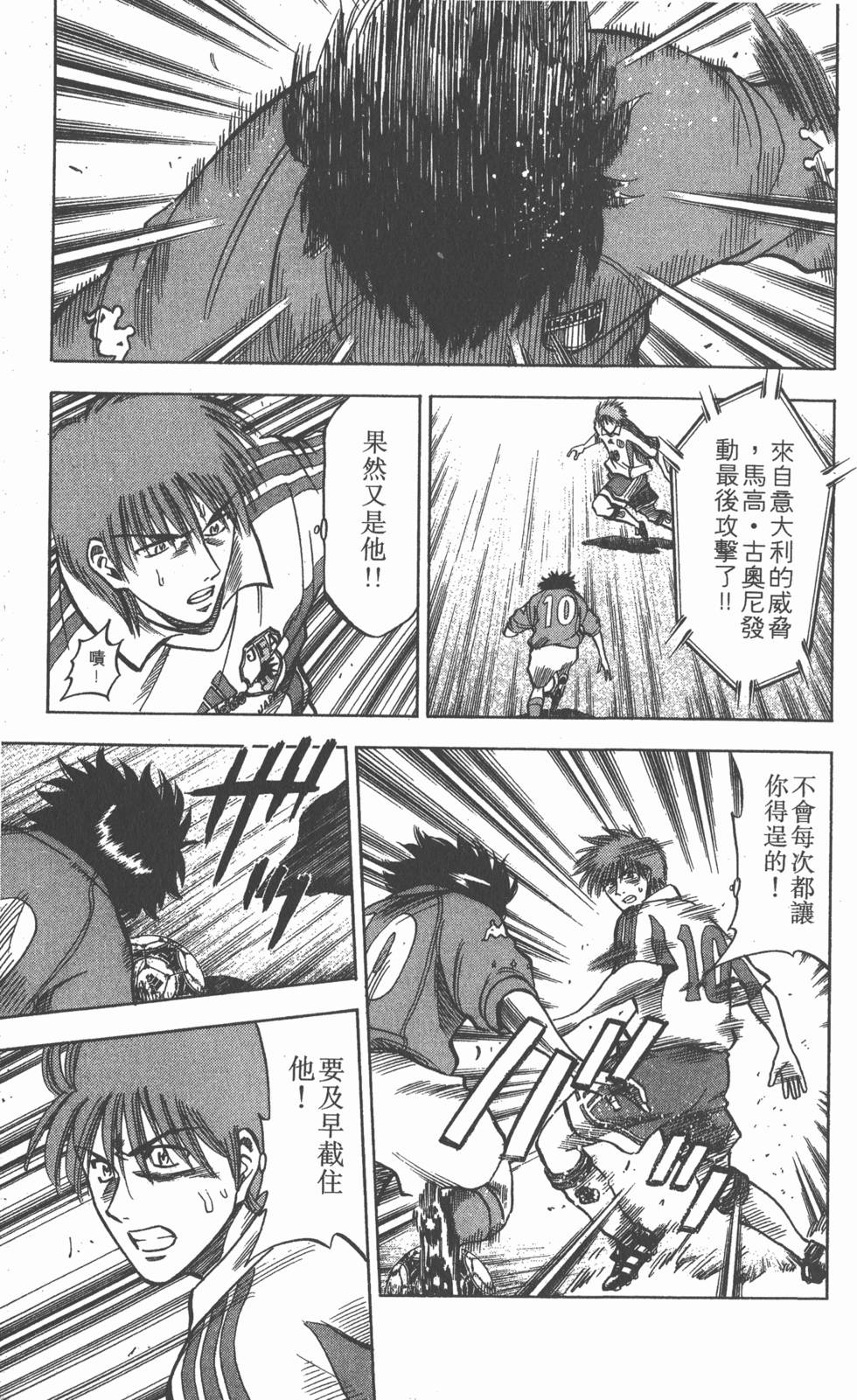 第145页