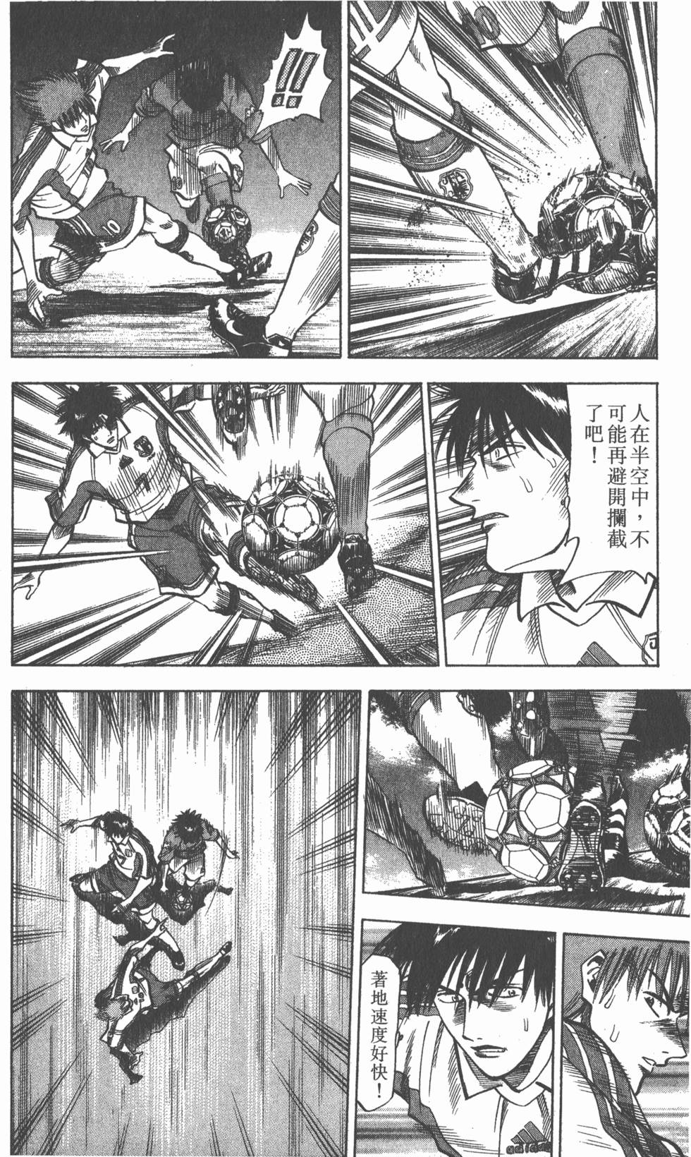 第146页