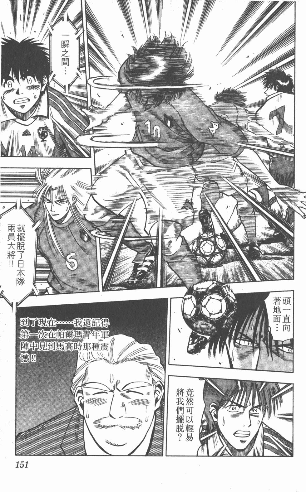 第147页