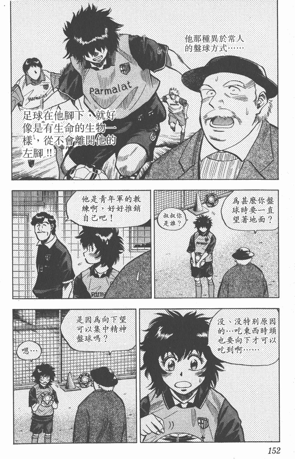 第148页
