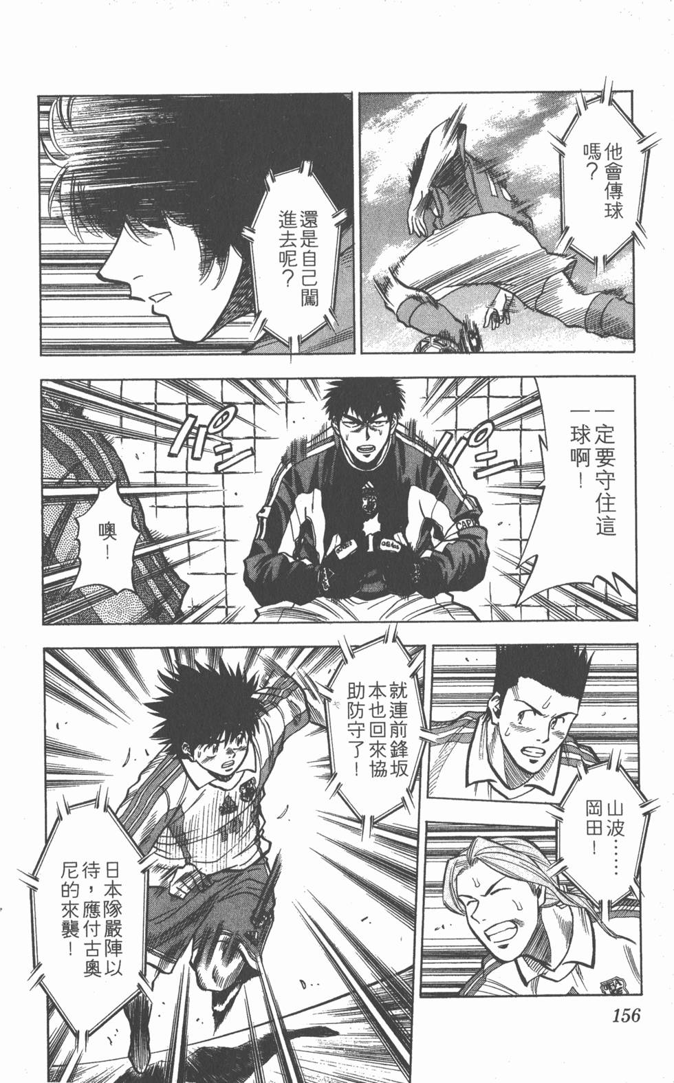第152页