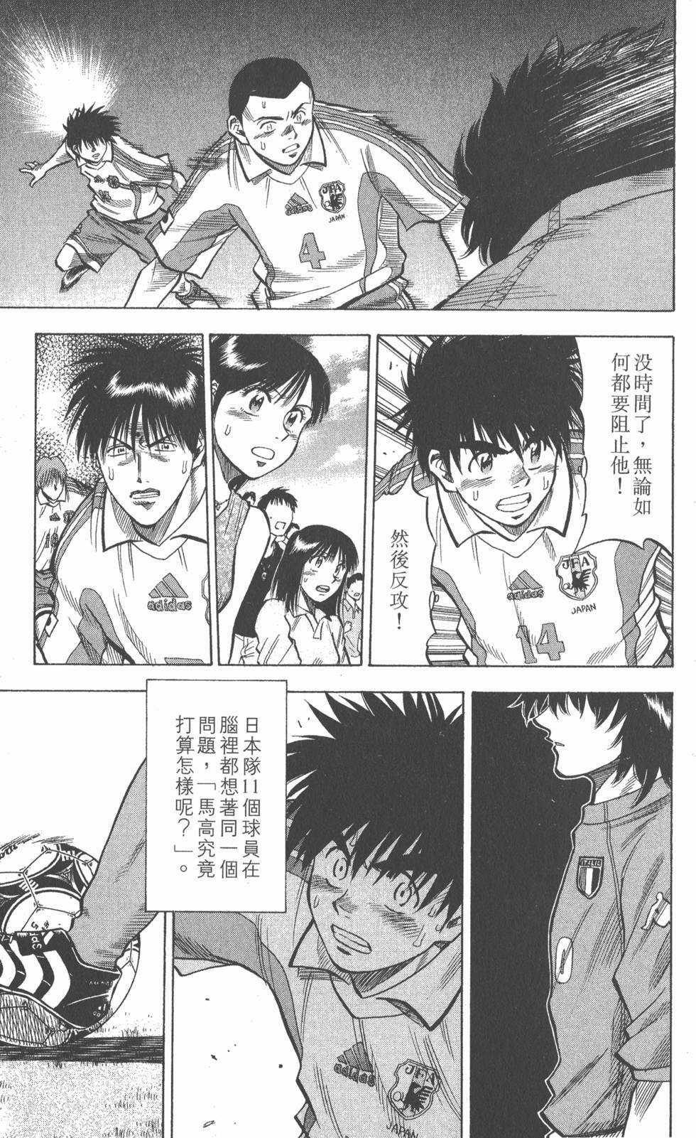 第153页