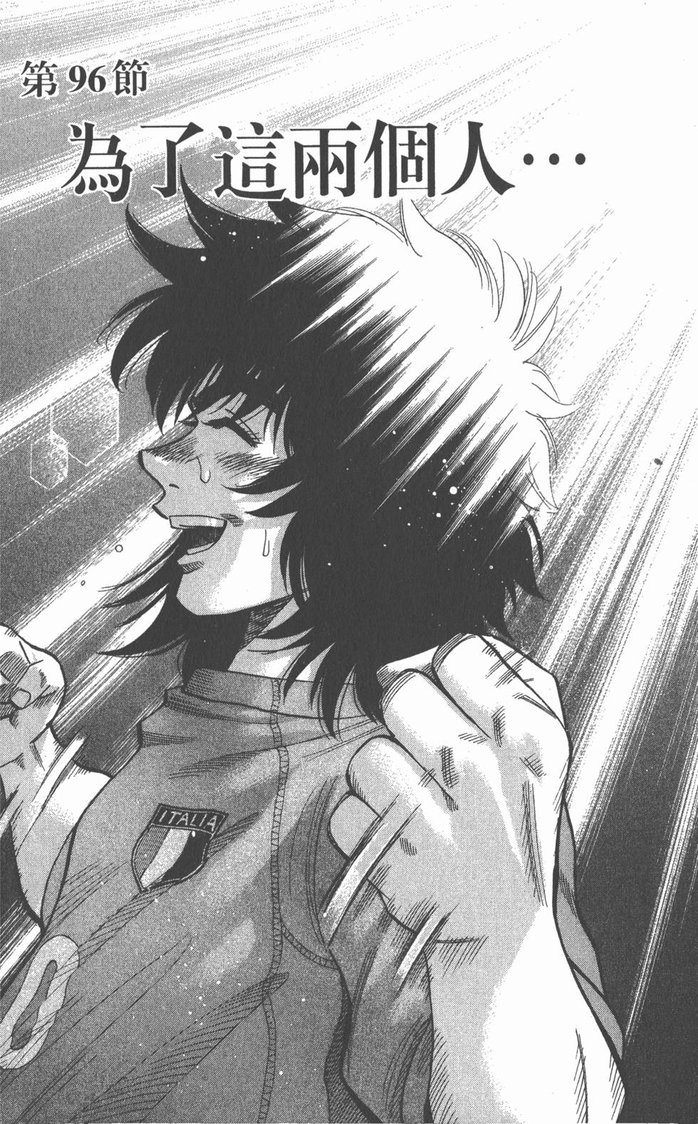 第160页