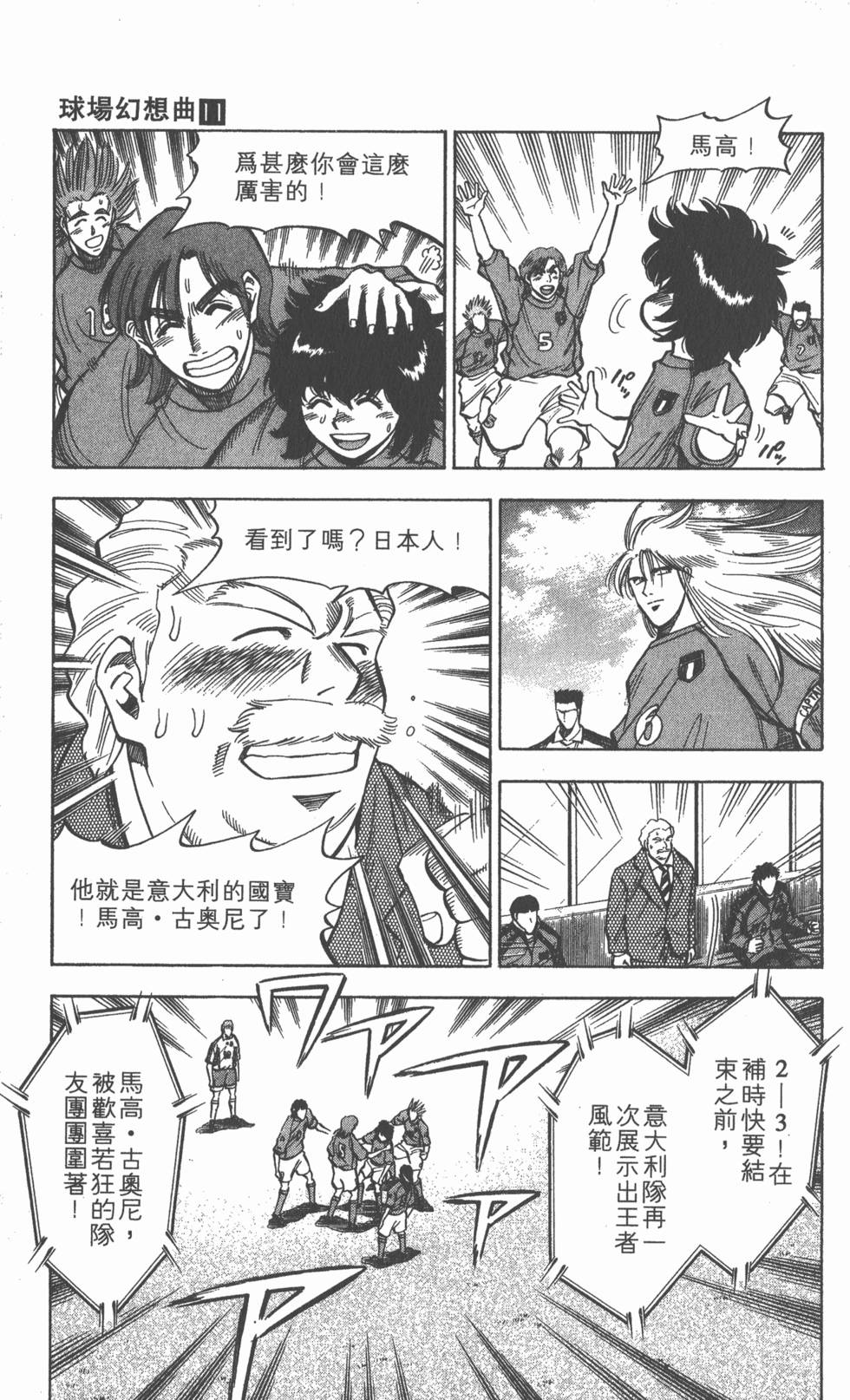 第161页