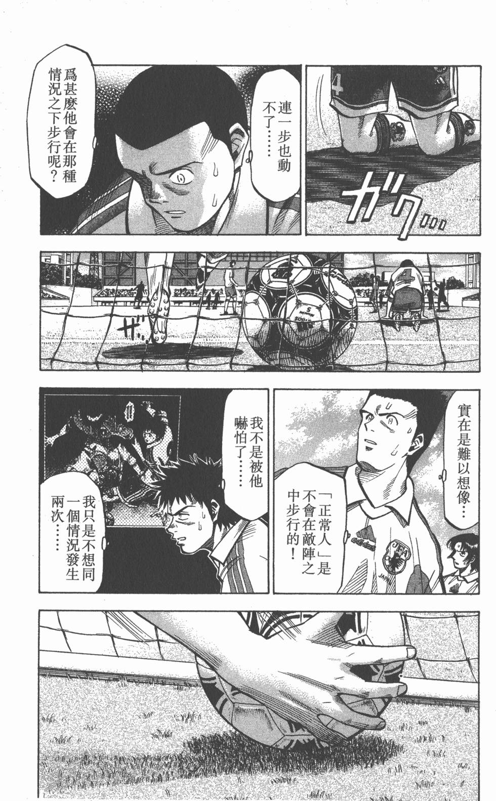 第163页
