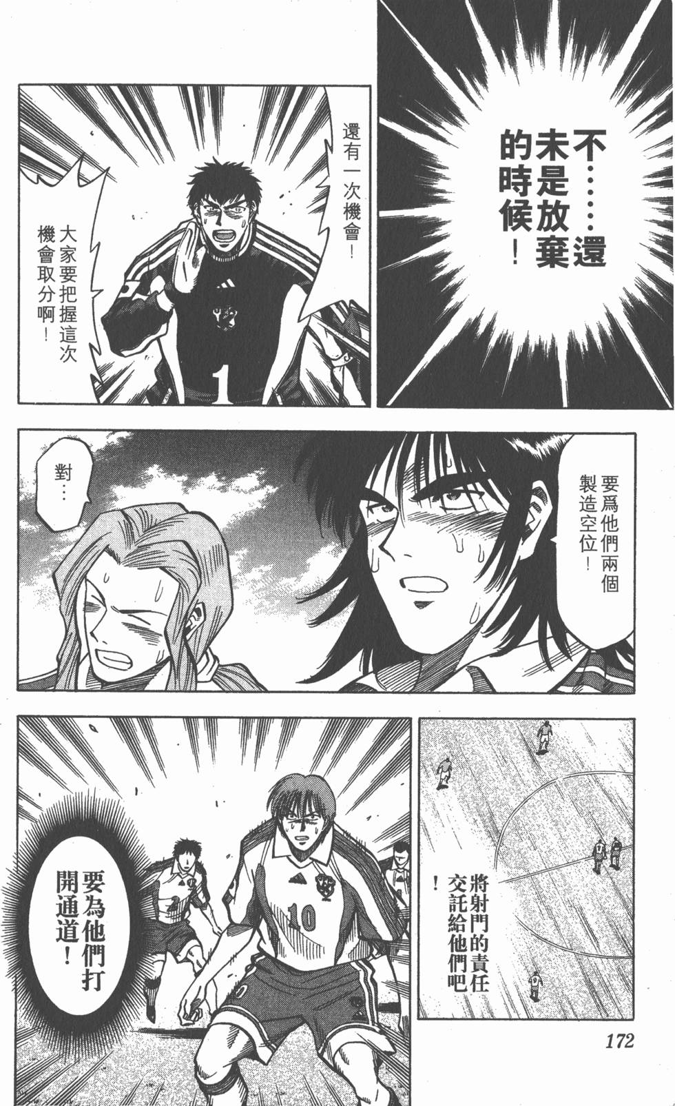 第168页