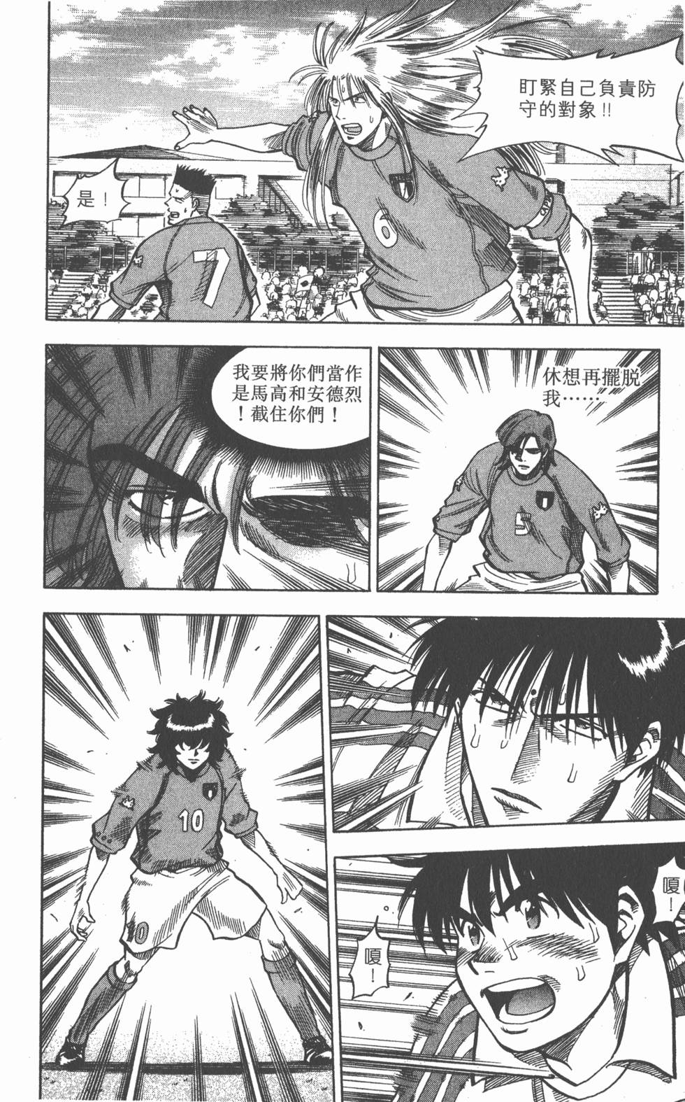 第170页